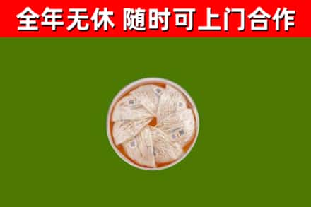 忻府区回收燕窝