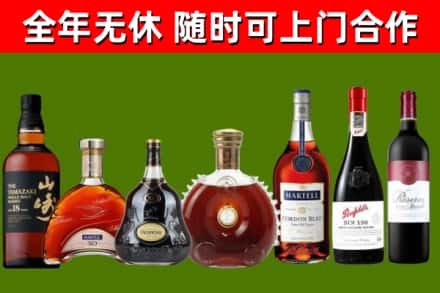 忻府区回收红酒