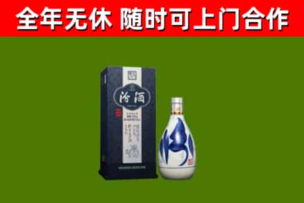 忻府区回收汾酒