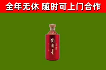 忻府区回收钓鱼台