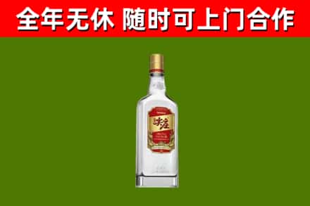 忻府区回收尖庄酒