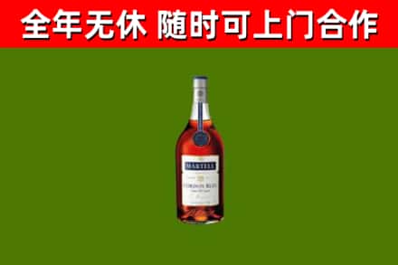 忻府区烟酒回收马爹利蓝带洋酒.jpg