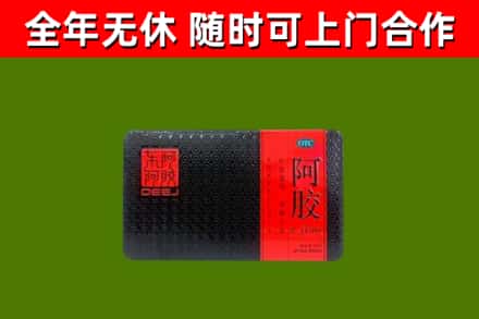 忻府区回收阿胶