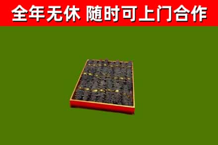 忻府区回收海参
